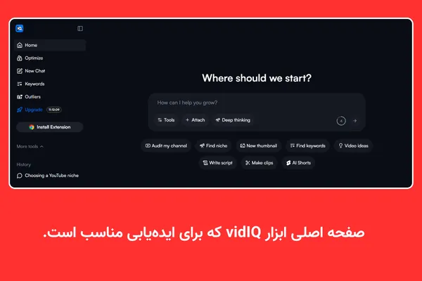 چگونه یوتیوبر حرفه ای شویم