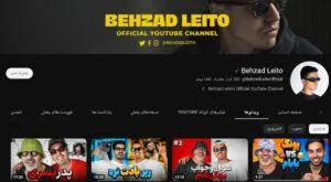 behzadleito