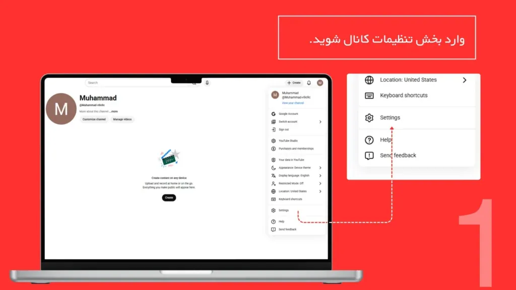 ساخت اکانت یوتیوب 