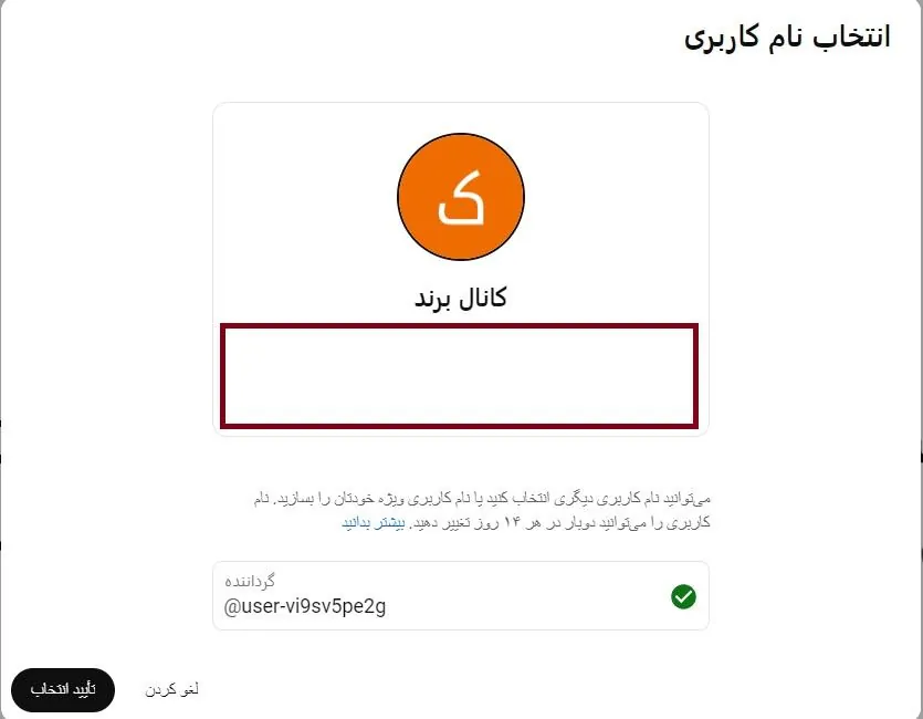 هندل کانال یوتیوب