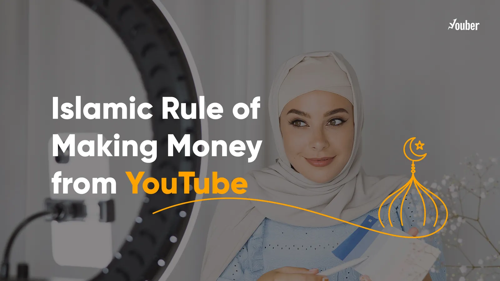 حکم شرعی کسب درآمد از یوتیوب