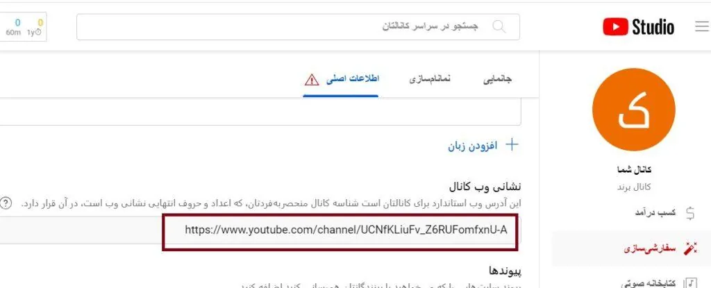 لینک اختصاصی