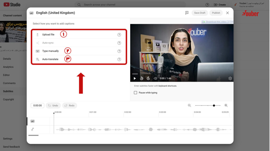 اضافه کردن زیرنویس به ویدیو یوتیوب با استفاده از یوتیوب استودیو