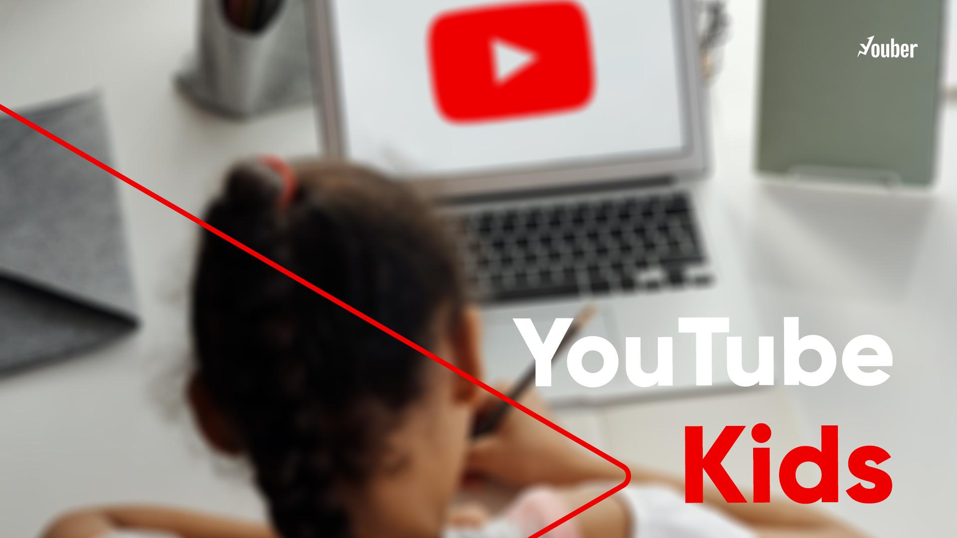 یوتیوب کیدز چیست؟ راهنمای کامل نحوه استفاده از یوتیوب کیدز
