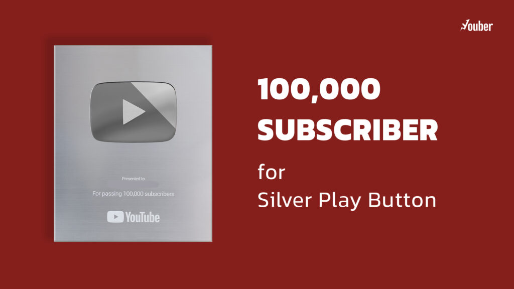 لوح نقره ای (Silver Play Button)