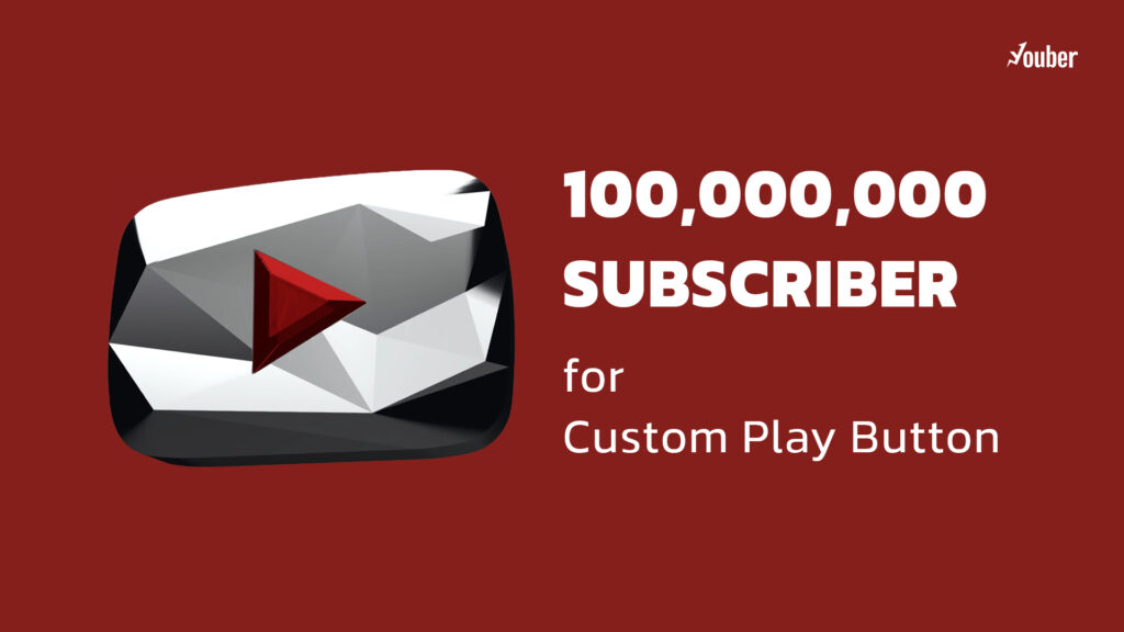 لوح الماس سرخ ‌یوتیوب (Custom Play Button)