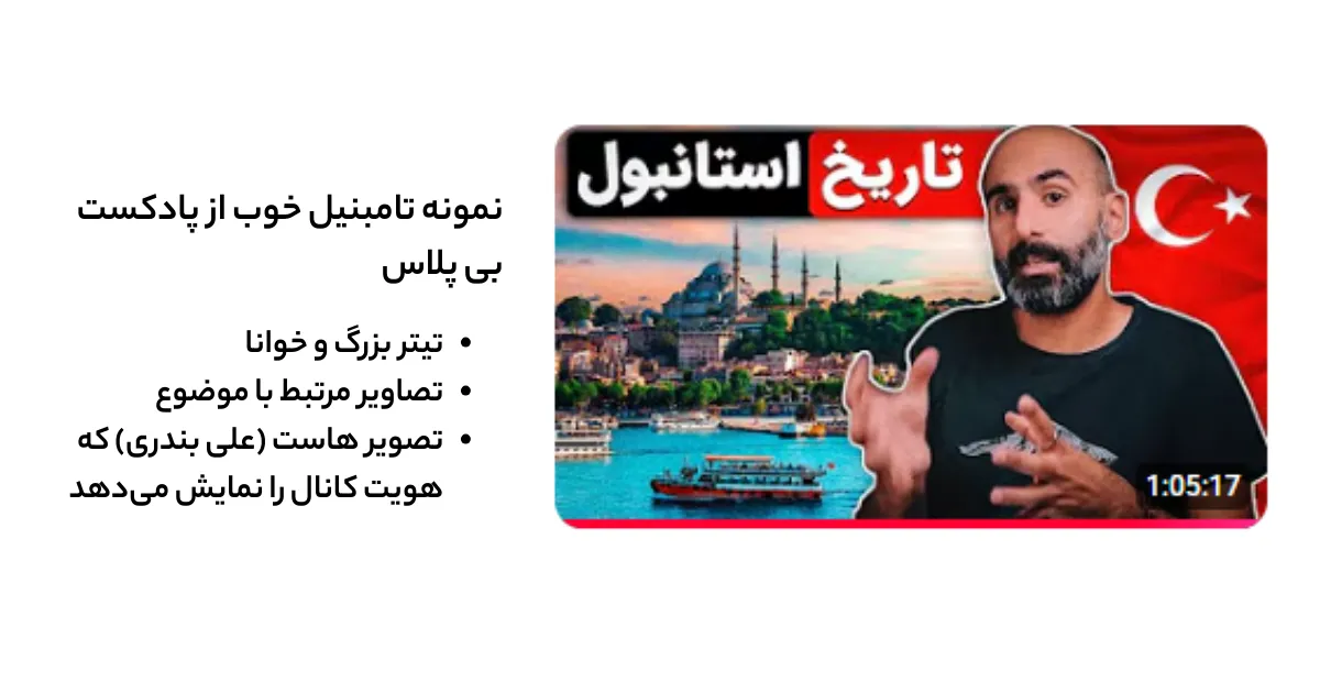 اصول هویت بصری و بهینه‌سازی توضیحات برای سئو