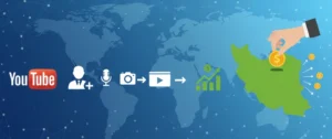 ساخت اکانت یوتیوب برای کسب درامد در ایران