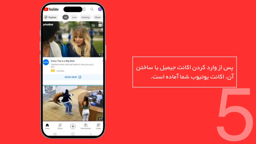 ساخت اکانت یوتیوب برای درامد